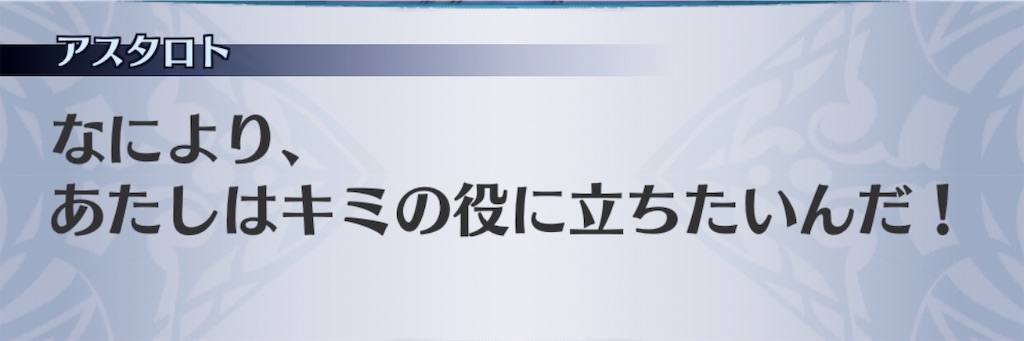 f:id:seisyuu:20190819180029j:plain