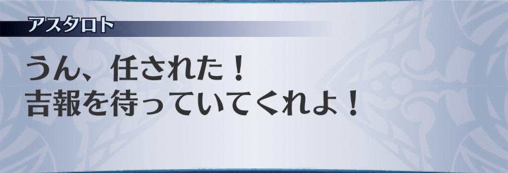 f:id:seisyuu:20190819180043j:plain