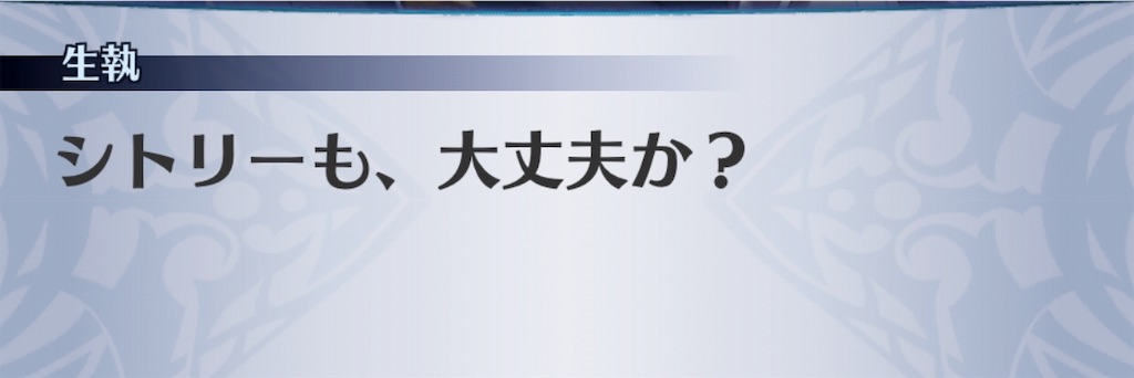 f:id:seisyuu:20190819180133j:plain