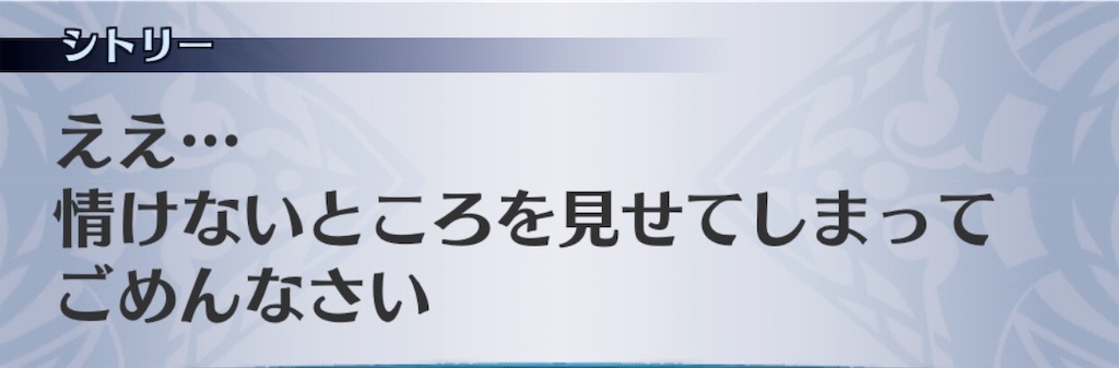 f:id:seisyuu:20190819180217j:plain