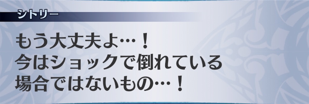 f:id:seisyuu:20190819180221j:plain