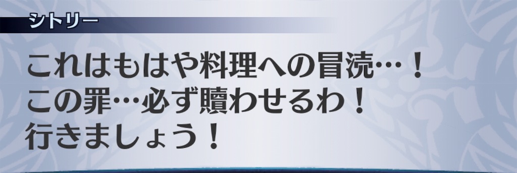 f:id:seisyuu:20190819180228j:plain