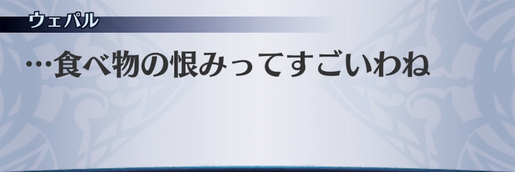 f:id:seisyuu:20190819180301j:plain