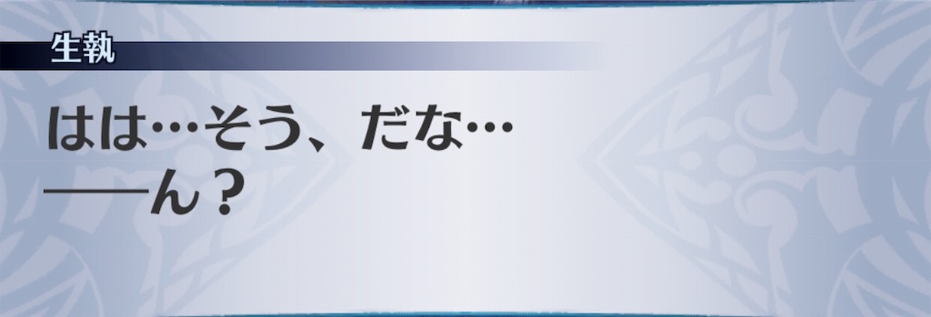 f:id:seisyuu:20190819180331j:plain