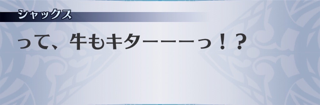 f:id:seisyuu:20190819180919j:plain