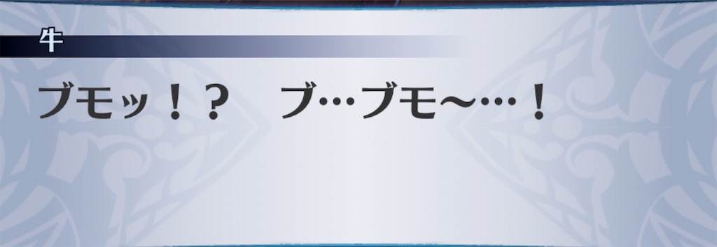 f:id:seisyuu:20190819181019j:plain