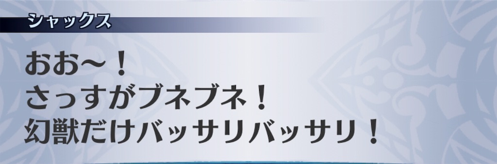 f:id:seisyuu:20190819181023j:plain