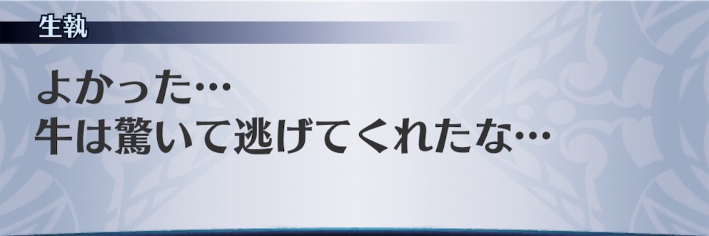 f:id:seisyuu:20190819181026j:plain
