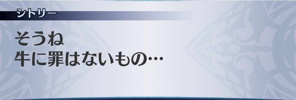 f:id:seisyuu:20190819181118j:plain