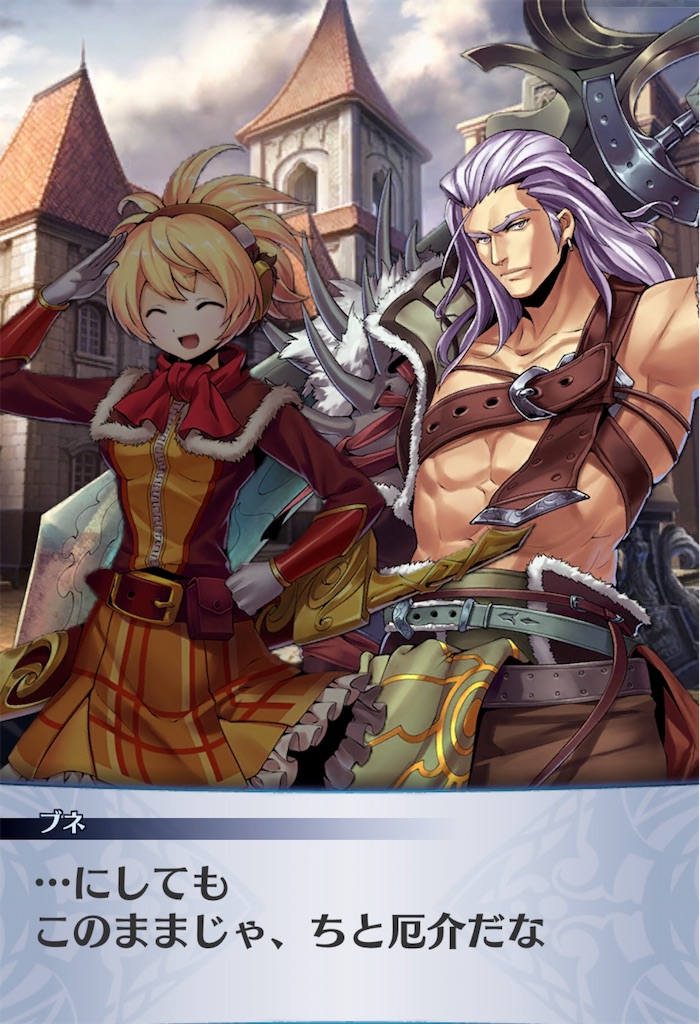 f:id:seisyuu:20190819181120j:plain