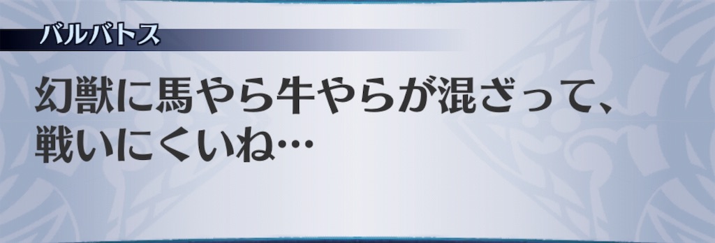 f:id:seisyuu:20190819181125j:plain