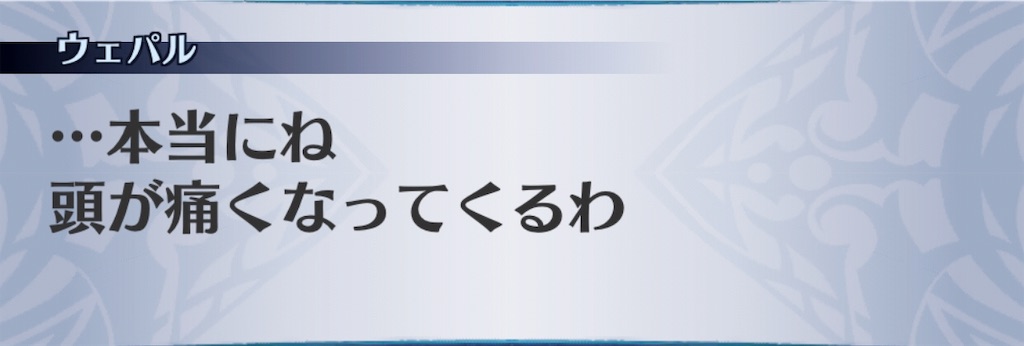 f:id:seisyuu:20190819181129j:plain