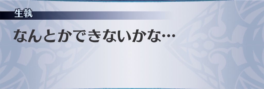 f:id:seisyuu:20190819181245j:plain