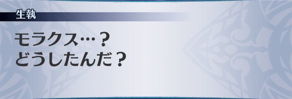 f:id:seisyuu:20190819181254j:plain