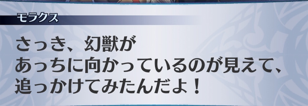 f:id:seisyuu:20190819181257j:plain
