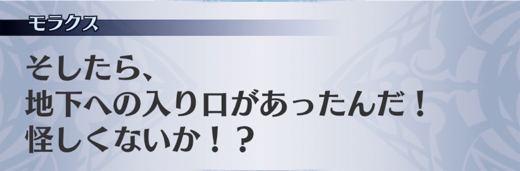 f:id:seisyuu:20190819181301j:plain