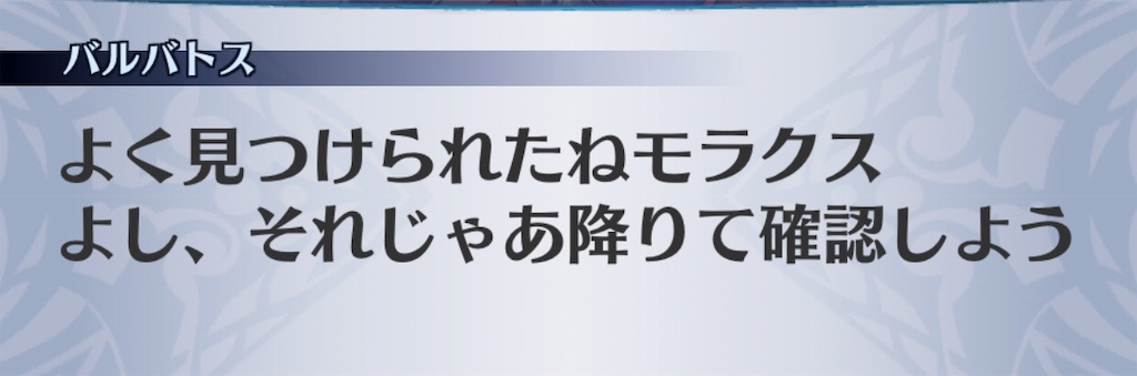 f:id:seisyuu:20190819181333j:plain