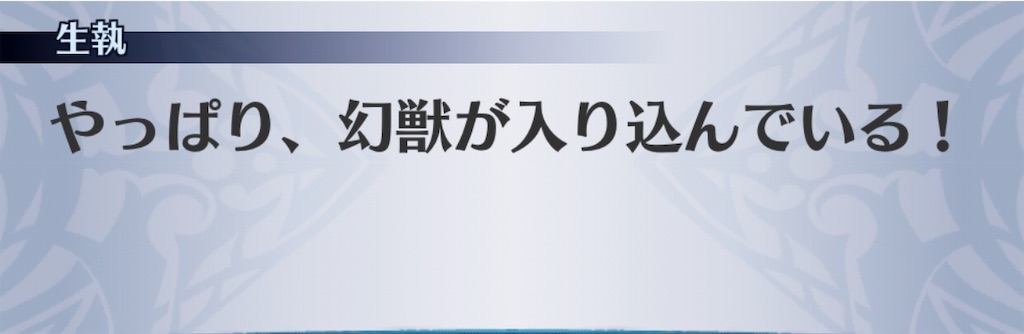 f:id:seisyuu:20190819181438j:plain