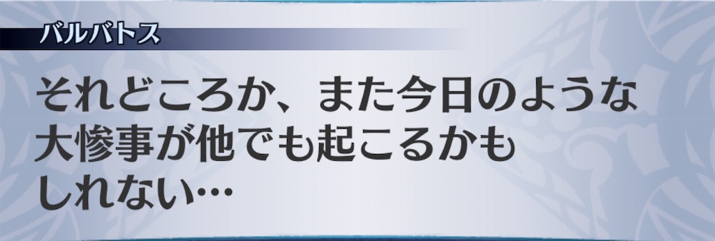 f:id:seisyuu:20190819181445j:plain