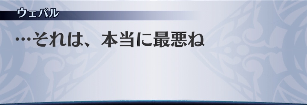 f:id:seisyuu:20190819181448j:plain