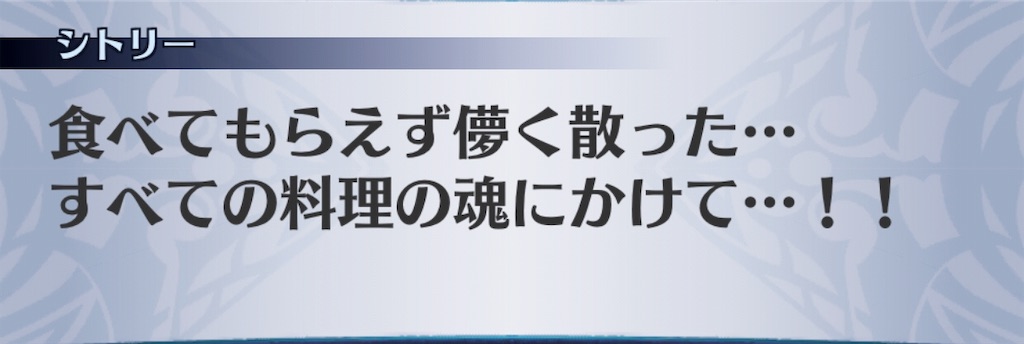 f:id:seisyuu:20190819181522j:plain