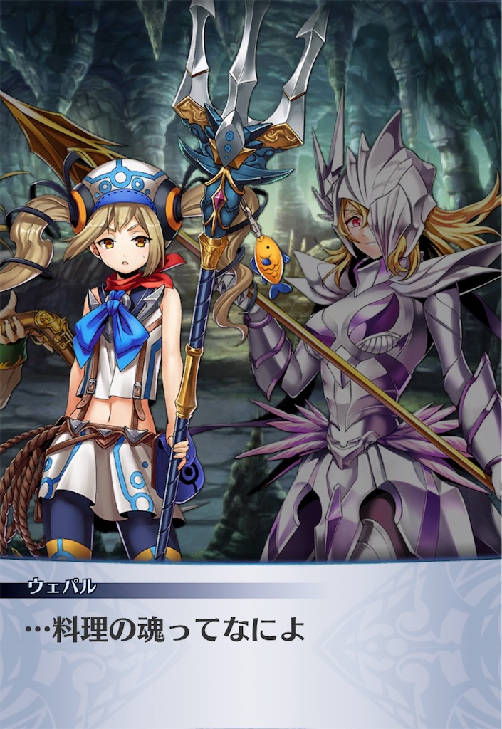 f:id:seisyuu:20190819181526j:plain