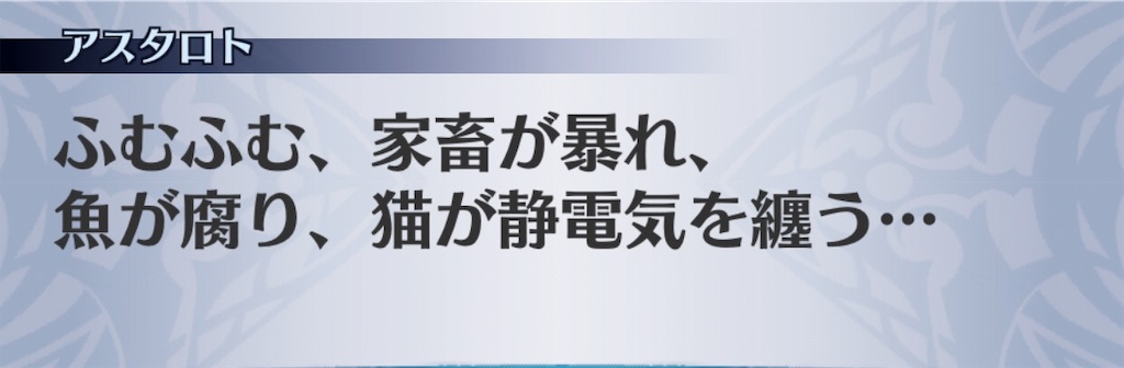 f:id:seisyuu:20190819181742j:plain