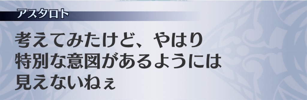 f:id:seisyuu:20190819181747j:plain