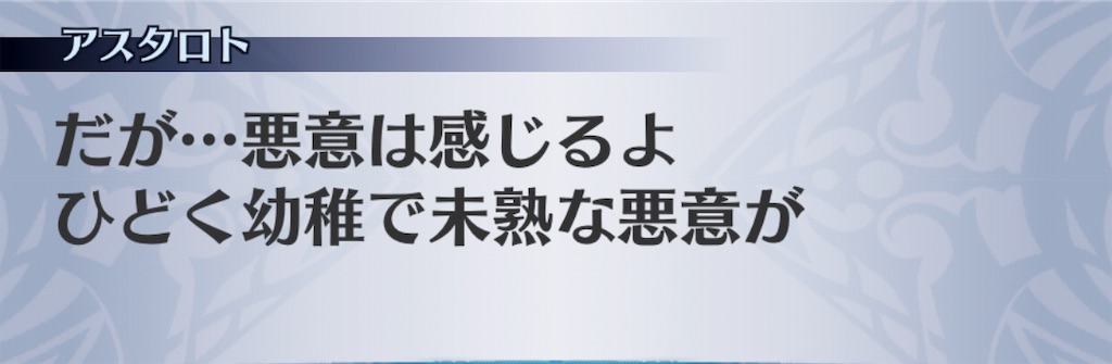 f:id:seisyuu:20190819181750j:plain