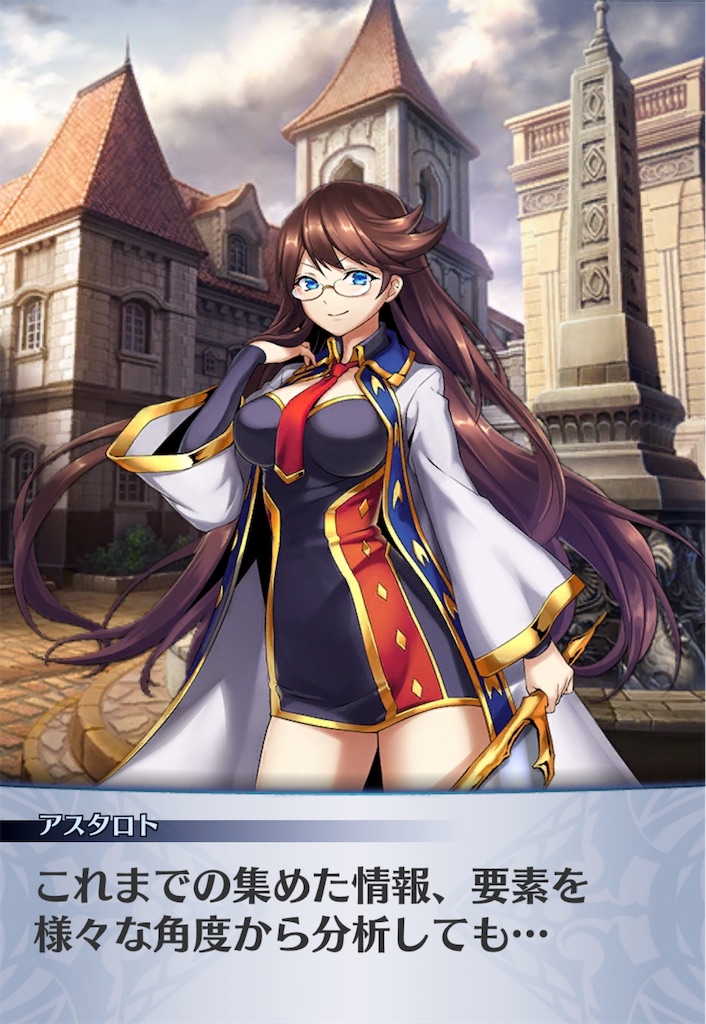 f:id:seisyuu:20190819181839j:plain