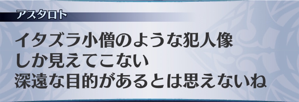 f:id:seisyuu:20190819181843j:plain