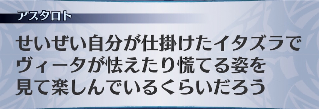 f:id:seisyuu:20190819181847j:plain
