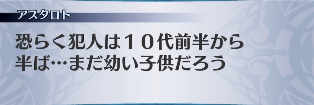 f:id:seisyuu:20190819181852j:plain