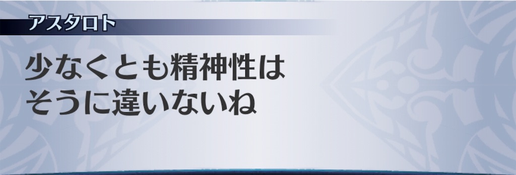 f:id:seisyuu:20190819181855j:plain