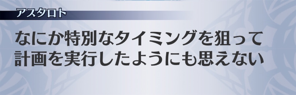 f:id:seisyuu:20190819181958j:plain