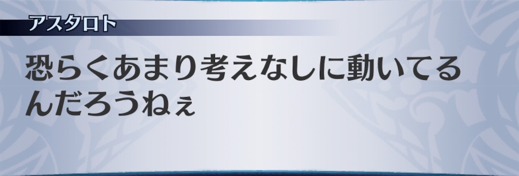 f:id:seisyuu:20190819182004j:plain