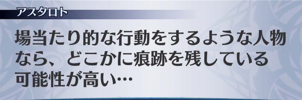 f:id:seisyuu:20190819182008j:plain