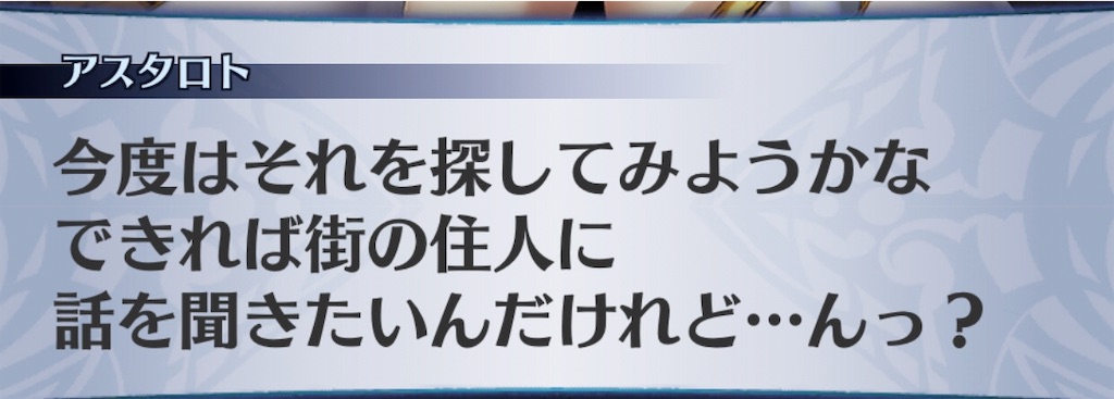 f:id:seisyuu:20190819182011j:plain