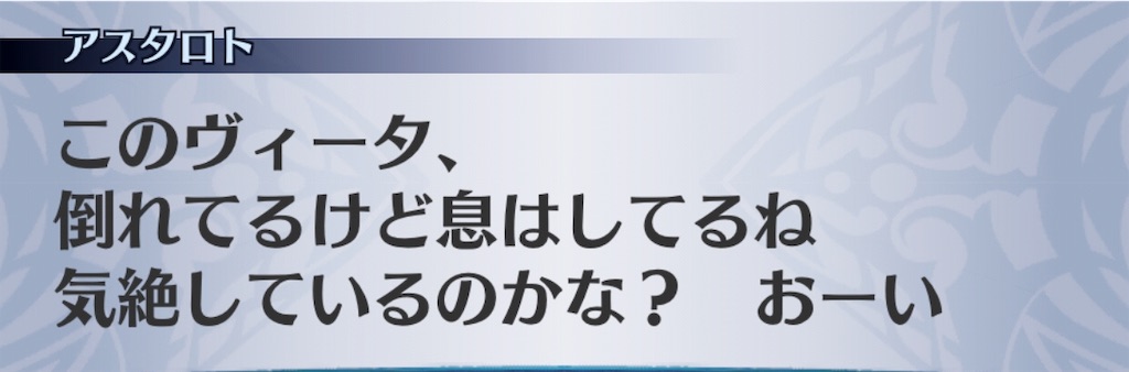 f:id:seisyuu:20190819182052j:plain