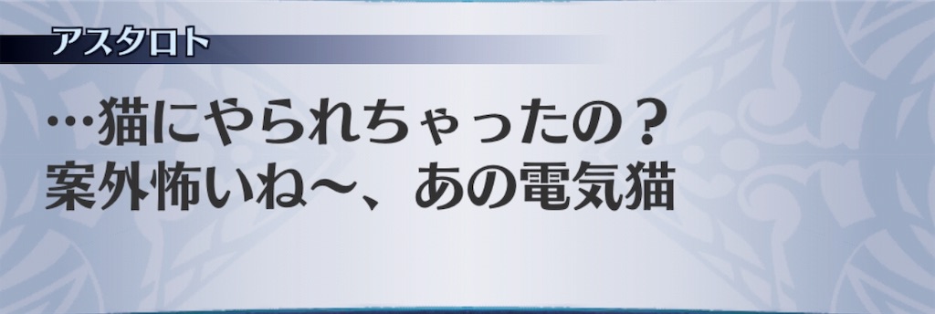f:id:seisyuu:20190819182103j:plain
