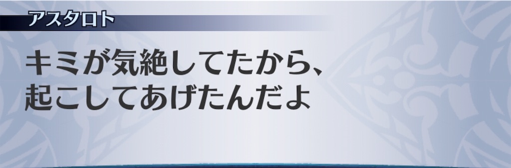 f:id:seisyuu:20190819182150j:plain