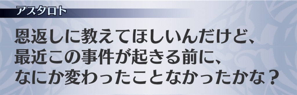 f:id:seisyuu:20190819182155j:plain