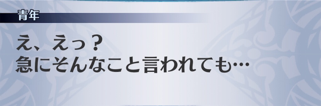 f:id:seisyuu:20190819182158j:plain