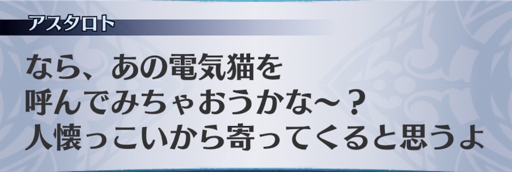 f:id:seisyuu:20190819182257j:plain