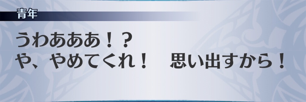 f:id:seisyuu:20190819182302j:plain