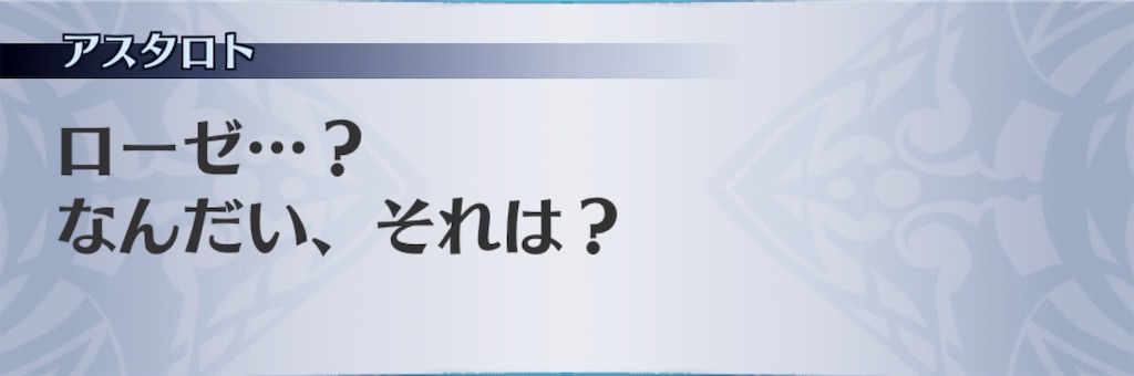 f:id:seisyuu:20190819182312j:plain