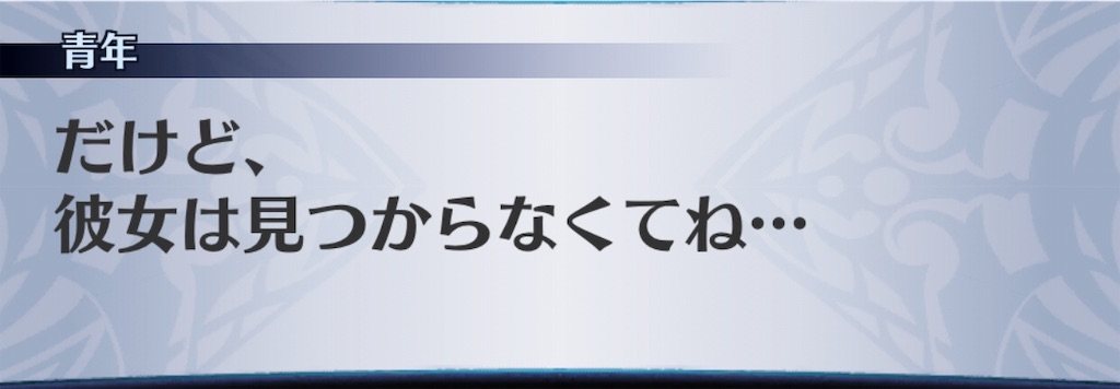 f:id:seisyuu:20190819182426j:plain