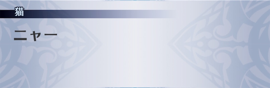 f:id:seisyuu:20190819182446j:plain