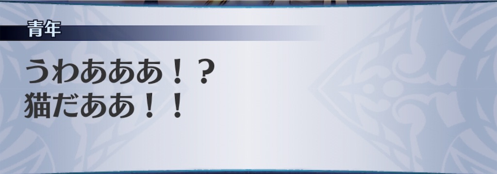 f:id:seisyuu:20190819182501j:plain