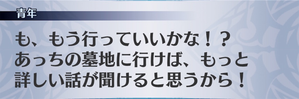 f:id:seisyuu:20190819182619j:plain